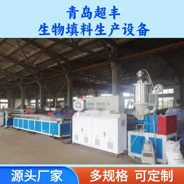 ���� ��ˮ�����˲� ������ϼ����� mbbr�������������豸