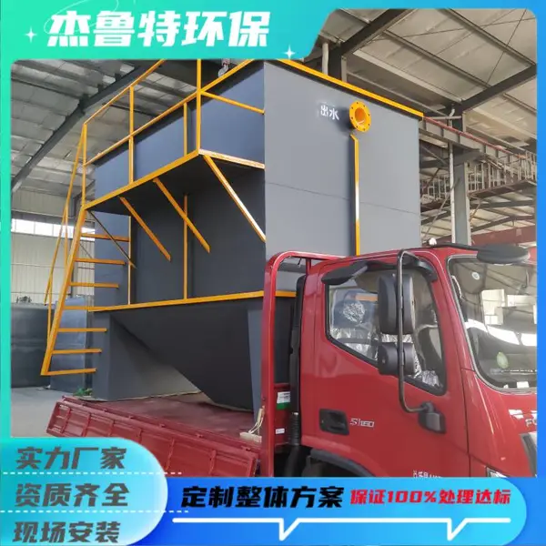 �ӵ��������������� 10T��ɰ0�� �ཬ�� б��б������ ��³��