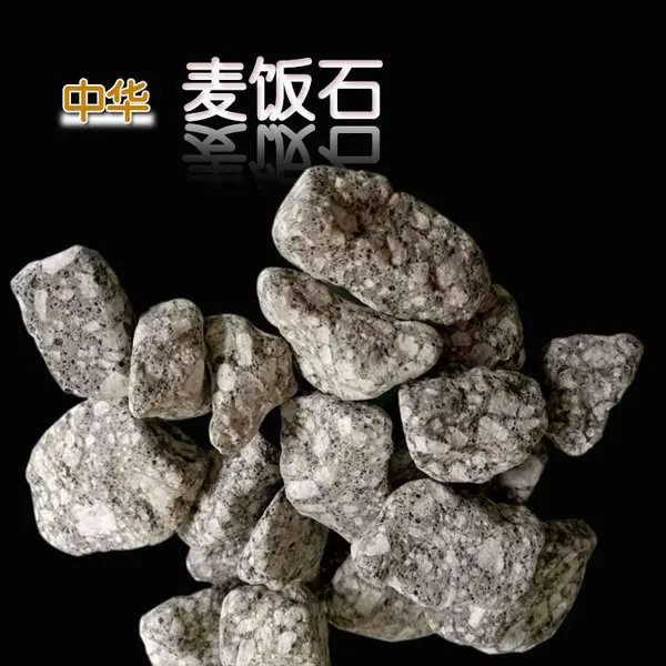 供应中华麦饭石净化水质 园艺铺面拌土黄金软质麦饭石颗粒规格齐全