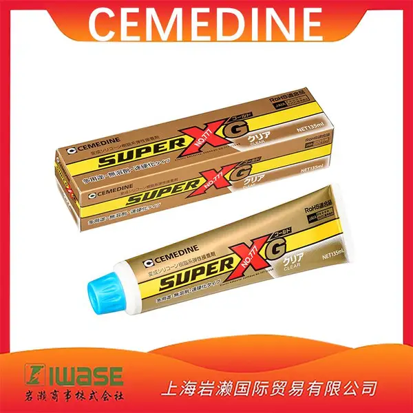 CEMEDINEʩ����Ӳ Super X G777 ����ݵ��Խ�ճ�� ͸���� ���;���