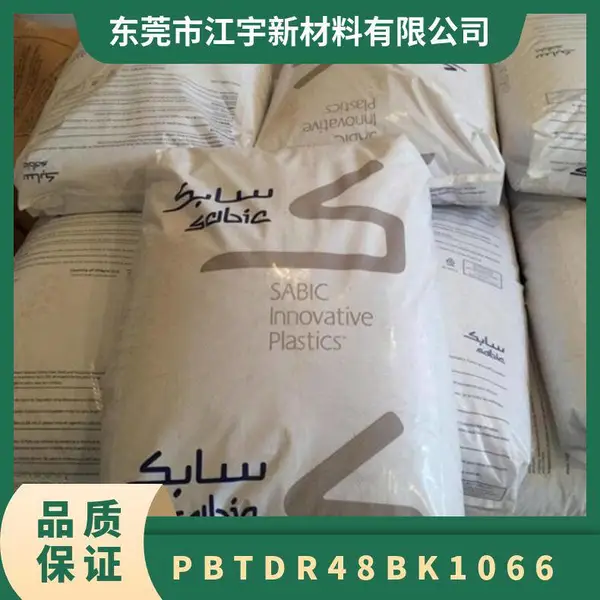 PBT �������� (����) DR48-BK1066 ע�ܼ� 17%������ ��ȼ ������ʾ��