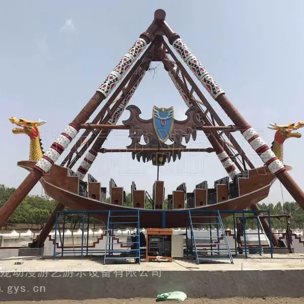 B级24座大型海盗船 游乐园大型游乐项目 回头客多 省检设备