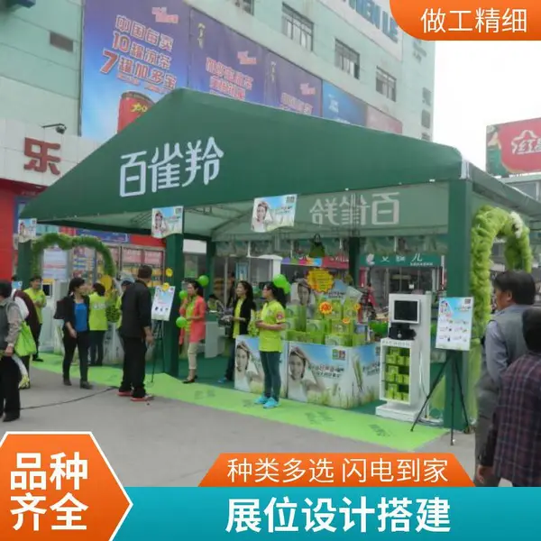 展台搭建店面 饭店装修 免费出方案 设计加施工一体化