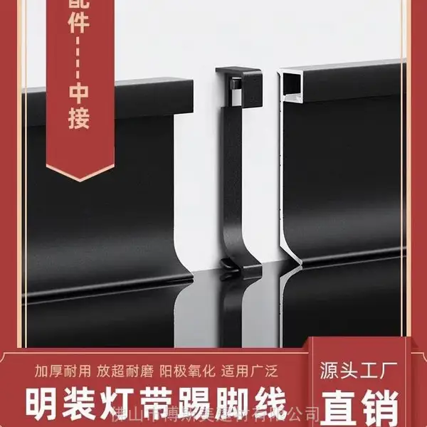 新疆防火零甲醛铝合金地脚线厂家咨询