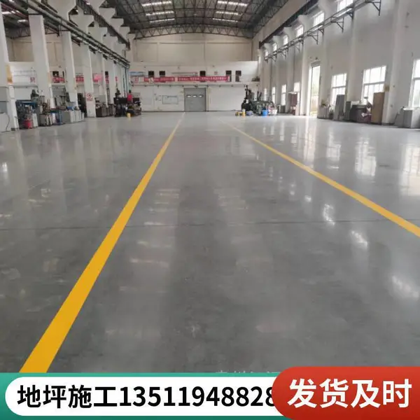 安顺固化剂施工 贵州贵阳环氧固化剂 贵阳旧地面翻新硬化 抗压耐磨 贵州固化渗透剂施工