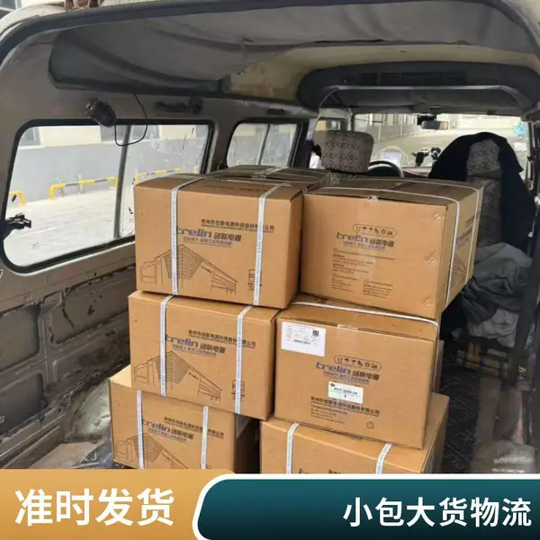 国际物流跨境物流运输 私人件商业件 均可寄送