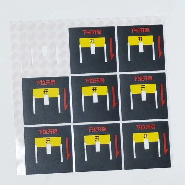 智能家居开关贴 触摸感应区丝印 智能插座面板可印LOGO