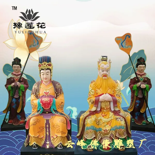 龙天圣母指龙王夫人 龙母娘娘 黄莲圣母 龙母奶奶 龙王龙母佛像制作