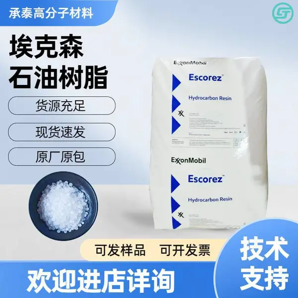 烷基糖苷 工业级 日化洗涤 去污乳化剂 发泡剂 洗涤原料