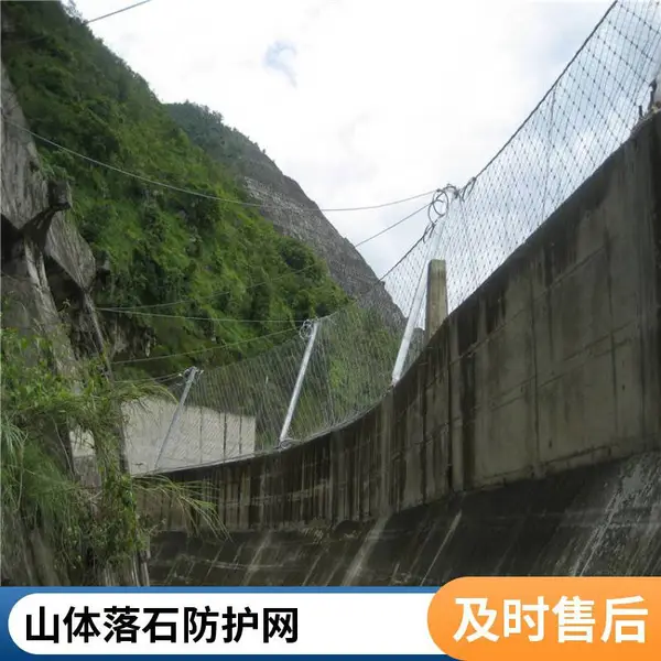 博赛元主动柔性防护网 高速公路边坡 钢丝绳防护网 金属网 现货