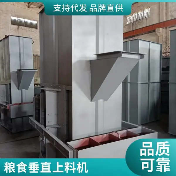 NE100板链提升机 熟料输送耐高温 水泥生产线垂直提升 厂家方案设计