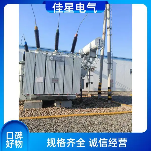 光伏站变压器现场维保作业要点,紧固接线清理积灰降低光伏侧设备故障概率