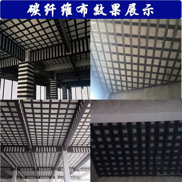 碳纤维布,卓能达河南工厂一级300克碳布,结构加固