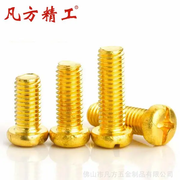 凡方精工 M4系列铜元机 铜十字盘头机丝 纯铜十字机械牙 纯黄铜GB818