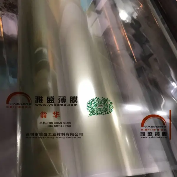 供应亚克力低粘保护膜,进口抗静电金色亚克力保护膜,灰色亚克力保护膜,模切排废托膜