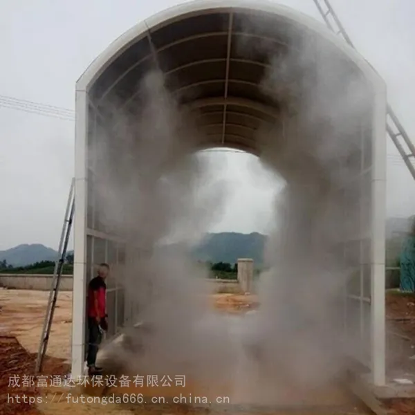 贵州现代化养殖厂自动喷淋消毒设备 FTD车辆人员喷雾消毒通道定制