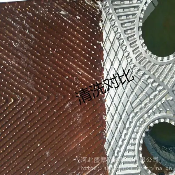 热力供暖热交换器板片清洗剂 板式换热器板片清洗剂使用流程