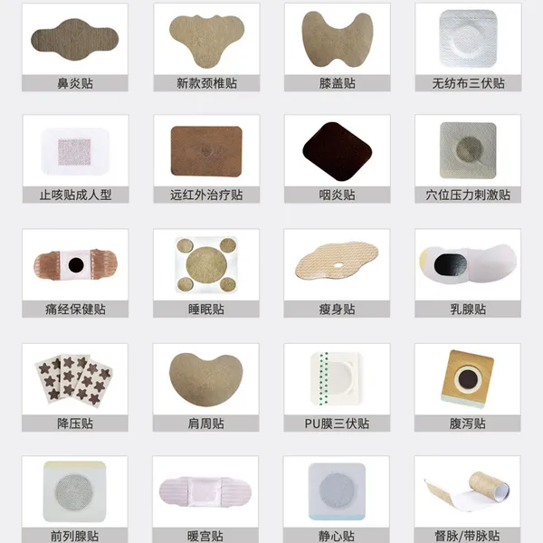 婴儿不透水游泳护脐贴机 宝宝用洗澡肚脐贴设备