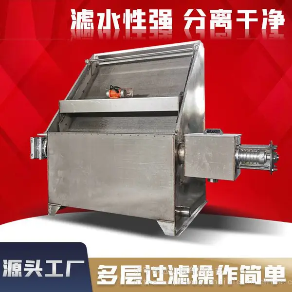 自动进料粪便固液脱水机 无缝钢管干湿分离机 纸浆过滤挤干机