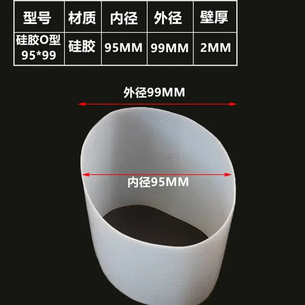 大口径硅胶管密封条圆管软管耐高温软链接硅胶套