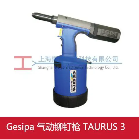 gesipa铆钉枪TAURUS 3,气动拉钉枪维修,拉钉枪头改装