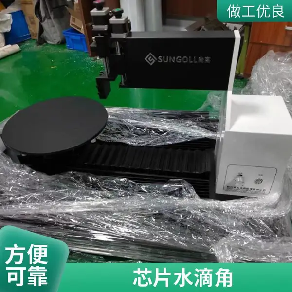 12�羧Բˮ�νǲ�����