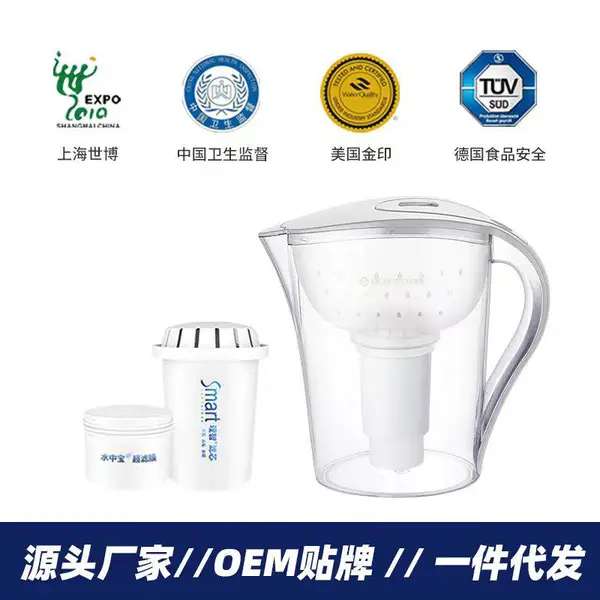 净水壶代加工 家用净水器水壶找上海聚蓝