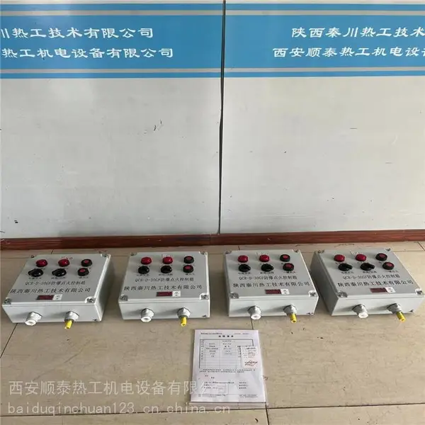 秦川热工工厂废气点火器 气体点火系统 雾化柴油点火装置