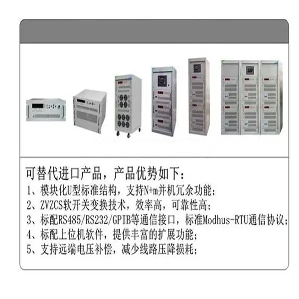 AC220V转DC24V1000A直流电源,直流可调电源