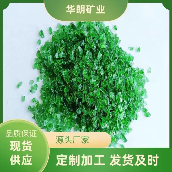 彩色玻璃砂 造景玻璃块 海底蓝不规则玻璃石 华朗矿业