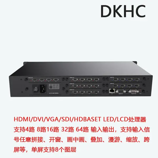 hdmi高清屏混合无缝拼接矩阵音视频矩阵 8进8出拼接屏视频处理器