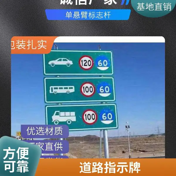 ��ʾ��ʾ�ƾ���ָʾ�� ��·��ʶ�� Բ�ν�ֹͨ�б���