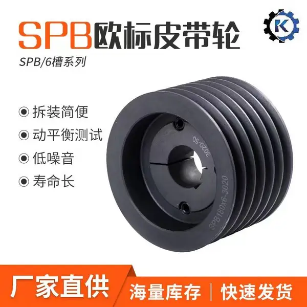 SPB160-10-3030Ƥ���� spbʮ��Ƥ���� ��ʿ�״���