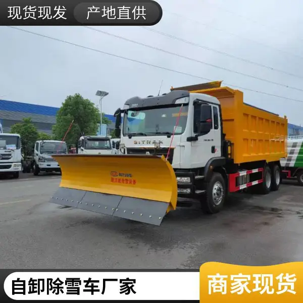 市政道路扫雪滚刷 车载式除雪滚 装载机叉车洒水车环卫车改装清雪车