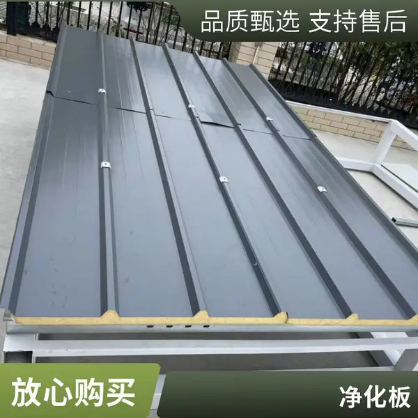 彩钢板规格型号可按需定制 夹芯板 净化板等芯材岩棉 聚氨酯