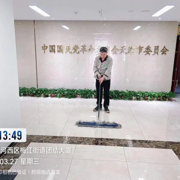 天津保洁外包，办公楼开荒保洁与物业保洁托管服务