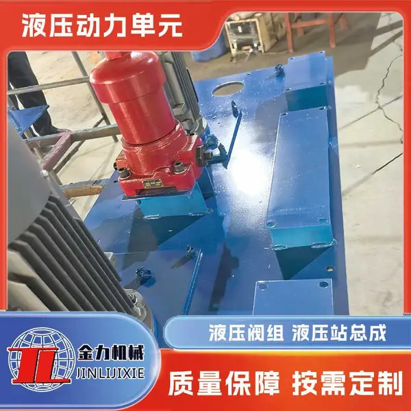 汉中液压系统-金力液压生产厂家-液压系统厂家
