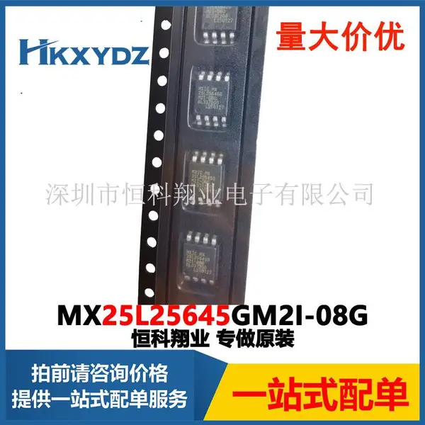 MX25L25645GM2I-08G 集成电路IC 储存器 256MBIT SPI 120MHZ 8SOP