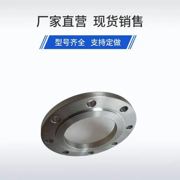 高压液压双相钢法兰 2205 材质 RTJ 密封面 耐压 PN100 无泄漏风险