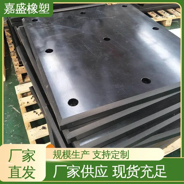 UHMWPE防静电 超高分子聚乙烯导电板 易加工 可按需定制 嘉盛橡塑