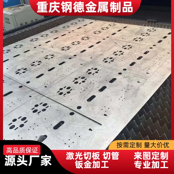 供应钢板激光打孔切割金属制品剪板折弯光滑无毛刺