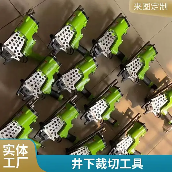 QJ 系列矿用气动剪刀 08/10/12/15/20 多型号齐全,煤矿井下风筒电缆管材裁切防爆手持式气动剪切工具