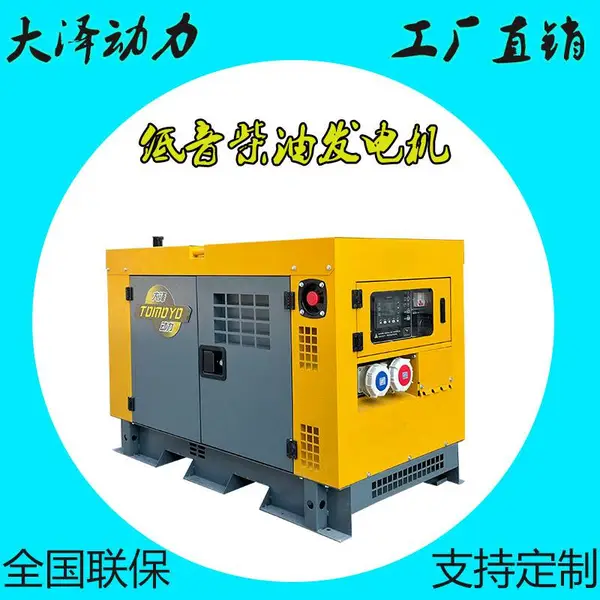 外贸柴油发电机组130KW报关资料齐全