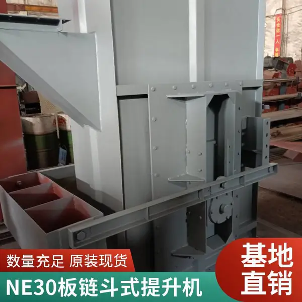 斗式提升机 TD400型号 砂石骨料输送 支持非标定制