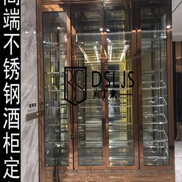 伟江盛厂家直销不锈钢恒温酒柜定制