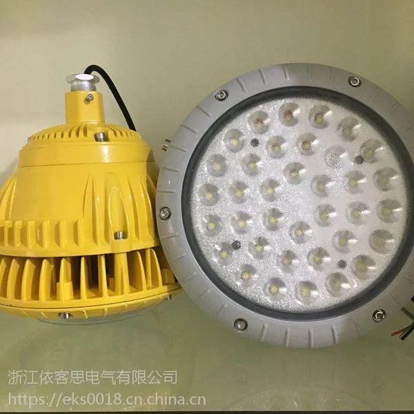 HRD92圆形led防爆投光灯 led防爆路灯50W60W70W80W100W120W150W