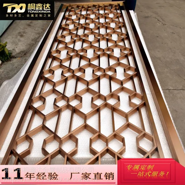 不锈钢屏风隔断 中式不锈钢屏风 免费出图 可上门安装