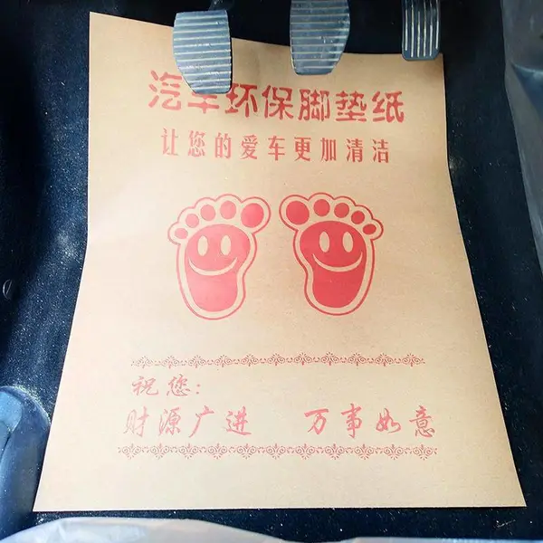 �ɹ��޳��ŵ�ֽ�۸� ά�޳����ֽ�ͺŹ�� ���޳�ר�ýŵ�ֽ����