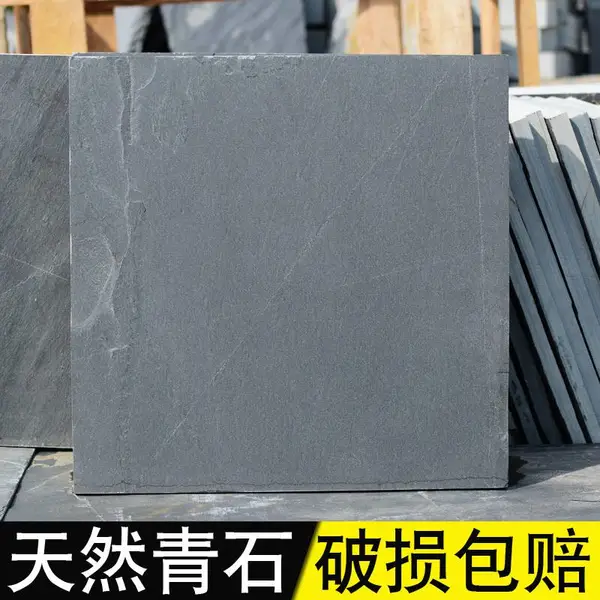 颜色多元化,百看不厌,美观大方,天然青石板
