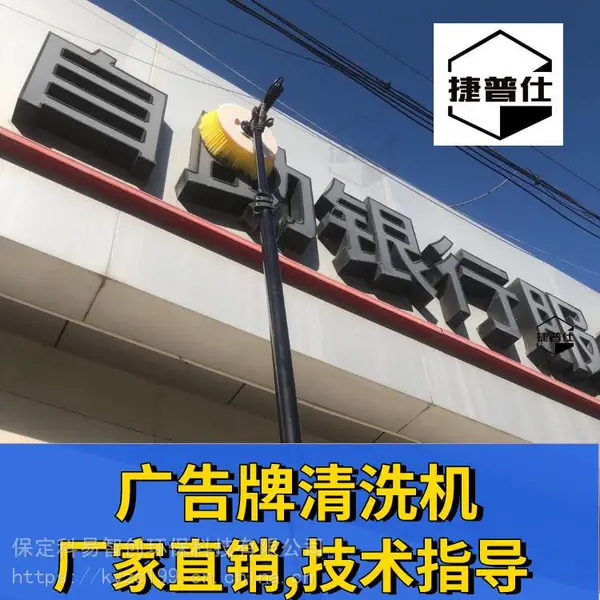 �����˹������ϴ����ͷ��ϴ�����豸������������
